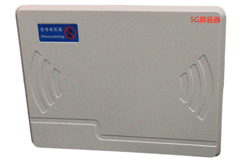 费县经济型移动通信干扰器7路