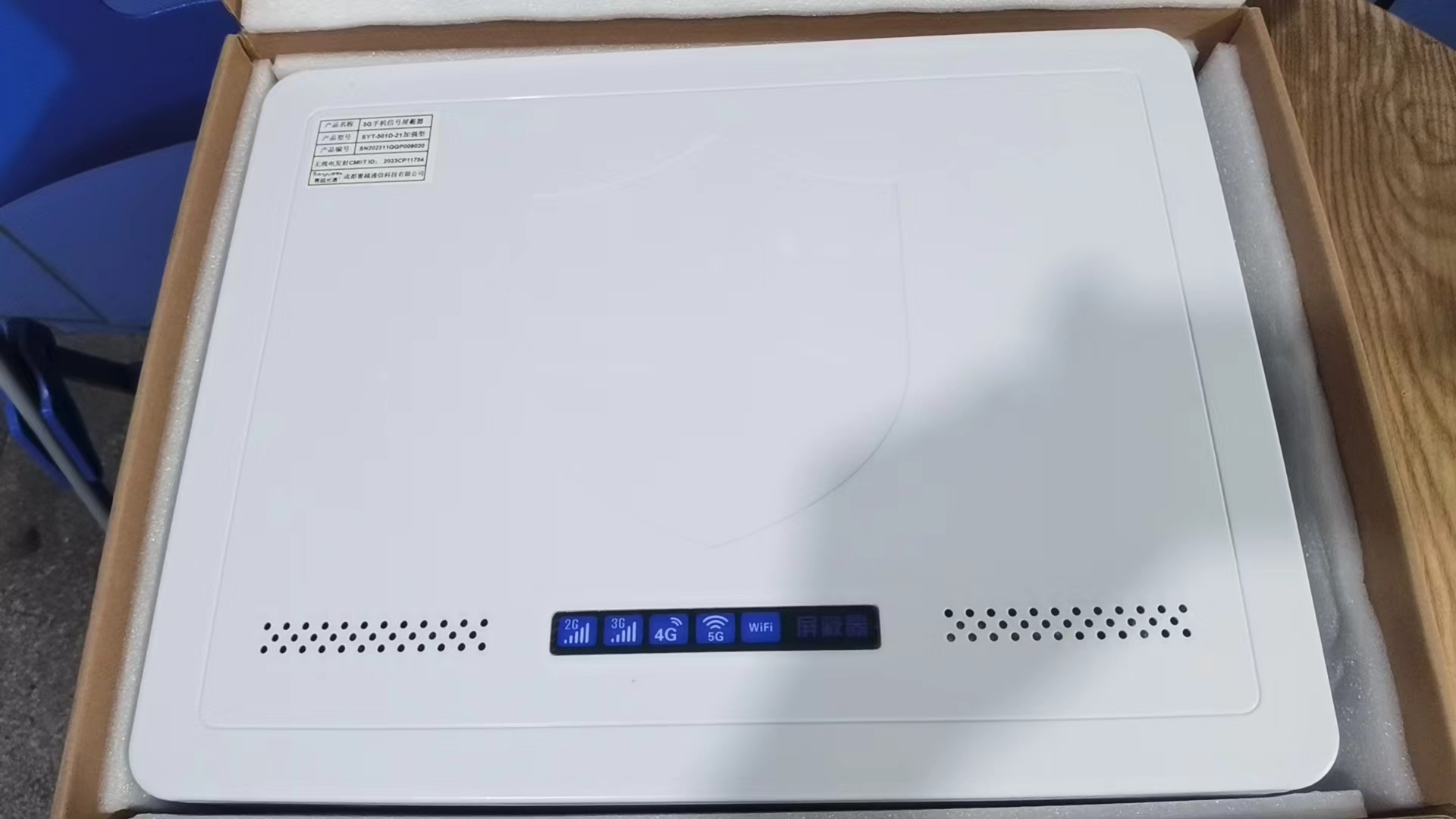  费县内置21路移动通信干扰器