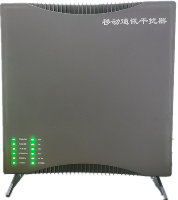  费县信令级放装型数字移动通信干扰器