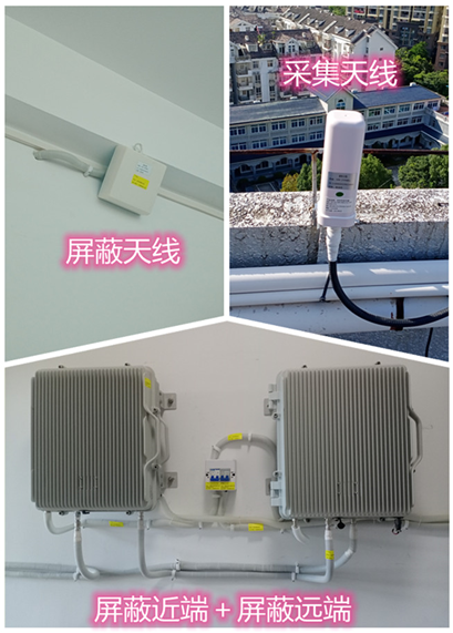  费县某检察院保密室屏蔽案例（数字信令级）