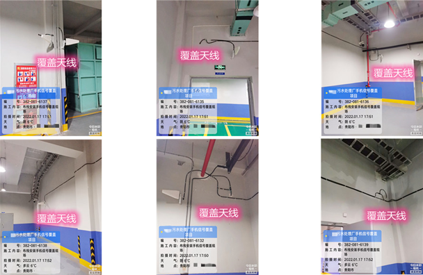  费县污水处理净水厂地下箱体覆盖案例